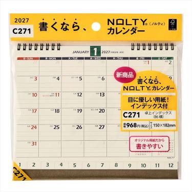 2027年1月始まりカレンダー 卓上 B6横 NOLTY C271