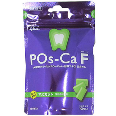 ポスカF マスカット パウチタイプ