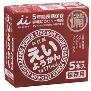 井村屋 えいようかん 5本入