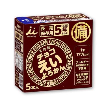 チョコえいようかん 5本入 5年6か月保存