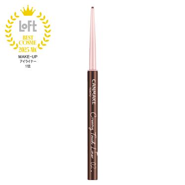 クリーミータッチライナー 02 ミディアムブラウン