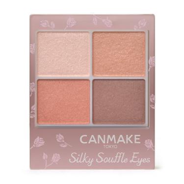 シルキースフレアイズ 07 ネクタリンオレンジ