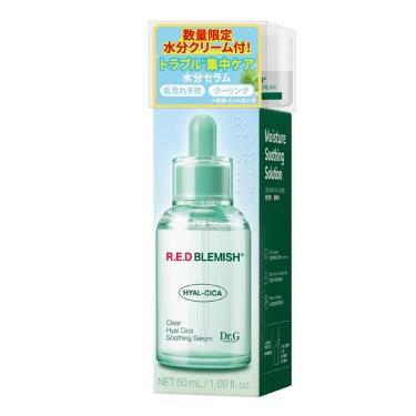 レッドブレミッシュ ヒアルシカセラム+クリアスージングクリーム ミニセット【数量限定】