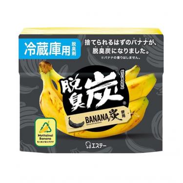 脱臭炭 冷蔵庫用 バナナ炭