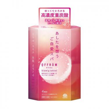 スローリータブレット チュベローズの香り 4錠（医薬部外品）