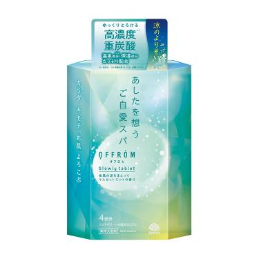 スローリータブレット マスカットミント 4錠（医薬部外品）【数量限定】