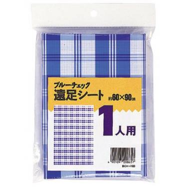 レジャーシート 遠足用 ブルーチェック