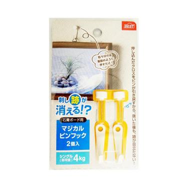 マジカルピンフック シングル 2個入 ホワイト