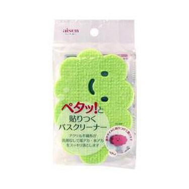 貼りつくバスクリーナー