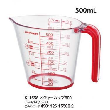 メジャーカップ 500ml