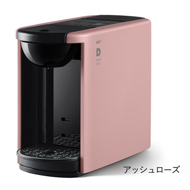 カプセル式コーヒーメーカー ドリップポッド ０．７Ｌ ローズ 