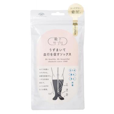 うずまいて 血行を促すソックス ブラック 23-25cm