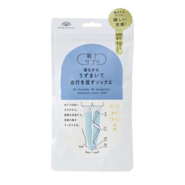 寝ながらロング うずまいて血行を促す ソックス ブルー 23-25cm