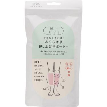 ふくらはぎ押し上げ サポーター ライラック Mサイズ