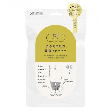 まるでこたつ　足首ウォーマー　グレー　フリーサイズ