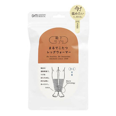 まるでこたつ レッグウォーマー グレー フリーサイズ