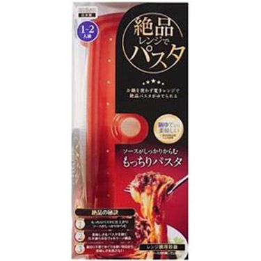 絶品レンジでパスタ プライムパックスタッフ