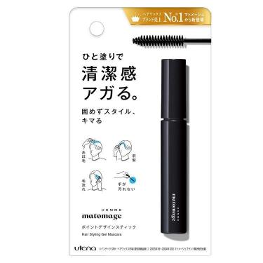 ポイントデザインスティック