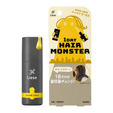 １ＤＡＹヘアモンスター　シャインゴールド