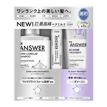 シャンプー+トリートメント D+ヘアミルク セット【数量限定