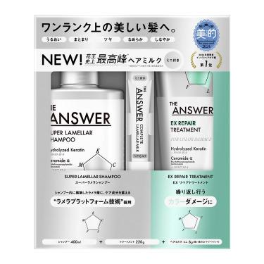 シャンプー+トリートメント D+ヘアミルク セット【数量限定