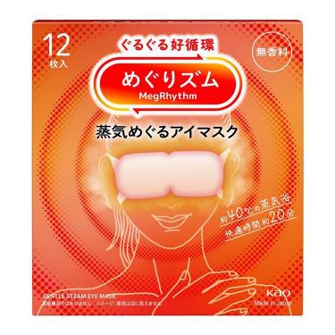 蒸気めぐるアイマスク 無香料 12枚入
