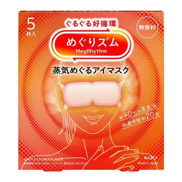 蒸気めぐるアイマスク 無香料 5枚入