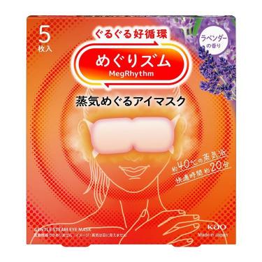 アイマスク Amazon.co.jp: HESUITONG アイマスク 睡眠用 3D立体型 夏用 遮光
