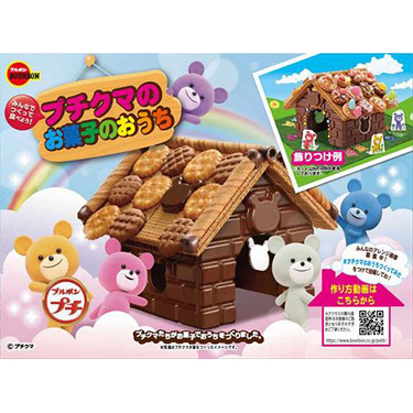 商品検索お菓子 ロフト公式通販サイト Loft