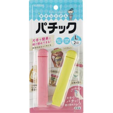 ラッキーさんさん専用 8042000607829_1.jpg?v=