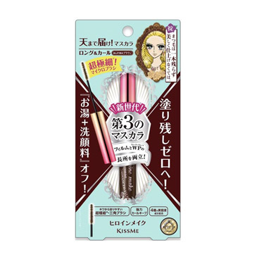 マイクロマスカラ アドバンストフィルム 02 ブラウン