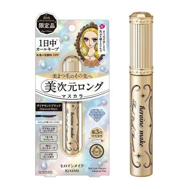 リアルラッシュマスカラ アドバンストフィルム 20 ダイヤモンドブラック【数量限定】