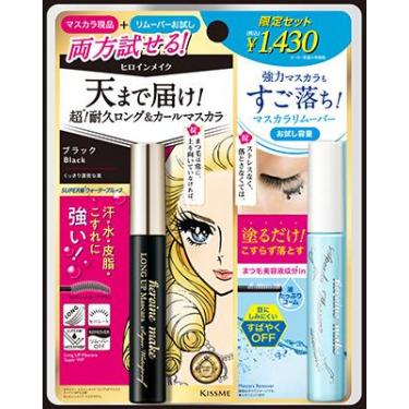 ロングUPマスカラ スーパーWP 01 ブラック&スピーディーマスカラ
