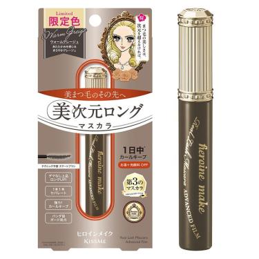 ヒロインメイク プレミアム リアルラッシュマスカラ アドバンストフィルム 52 ウォームグレージュ【数量限定】