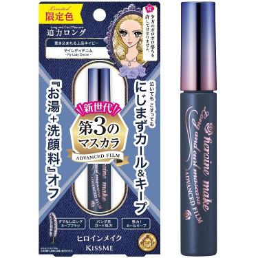 ヒロインメイク ロング&カールマスカラ アドバンストフィルム 61 マイレディデニム【数量限定】