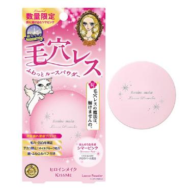 フワットキープパウダー 50 シマーピンク【数量限定】