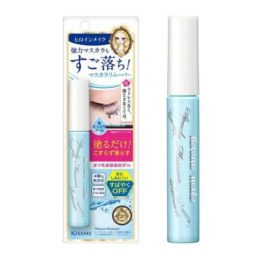 スピーディーマスカラリムーバー