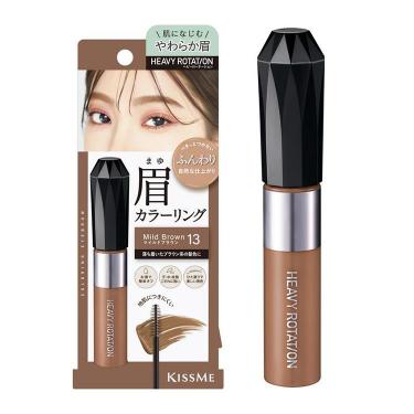 カラーリングアイブロウEX 13 マイルドブラウン