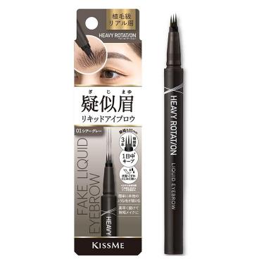 疑似眉リキッドアイブロウ 01 シアーグレー