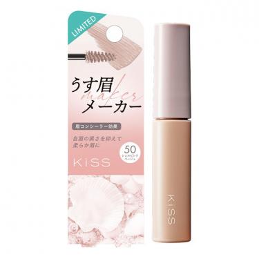 うす眉メーカー 50 シェルピンクベージュ【数量限定】