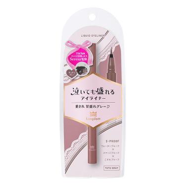 リキッドアイライナーTP チュチュグレー