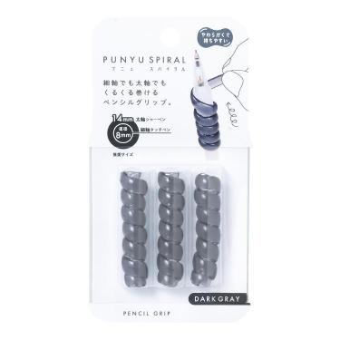 プニュスパイラル グレー