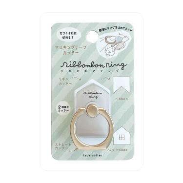 リボンボンリング リボン