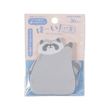 はーい！付箋 アライグマ