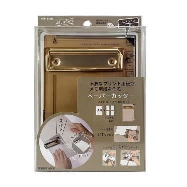 ヨンブンカッツ ベージュゴールド