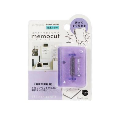 カッターつきクリップ メモカット パープル