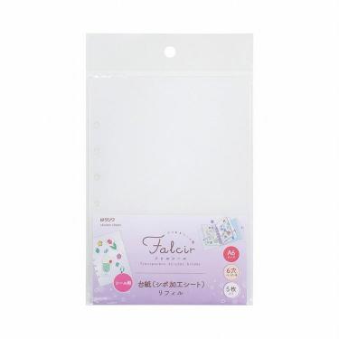 ファルシール シール用 台紙 シボ加工 A6 5枚入り