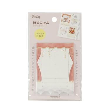 ピクログ 飾るふせん レッド