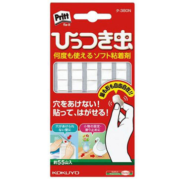 セロテープ コーホージクロZXテープ｜ドラッグストアで買えるNID PB