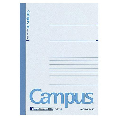 B6 キャンパスノート 横罫 40枚 B罫
